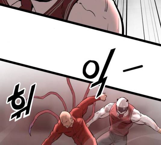 고삼무쌍(네이버) 111화 22