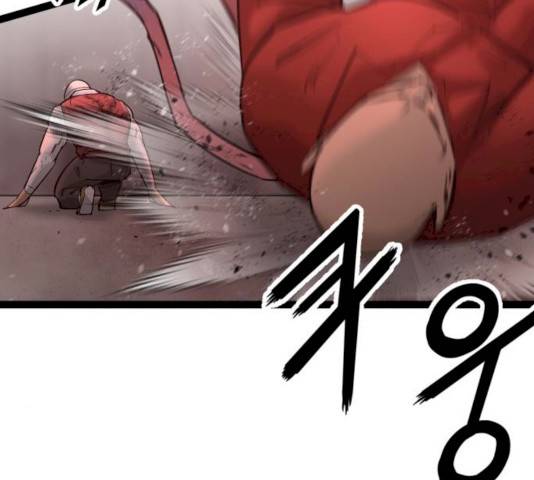 고삼무쌍(네이버) 111화 34