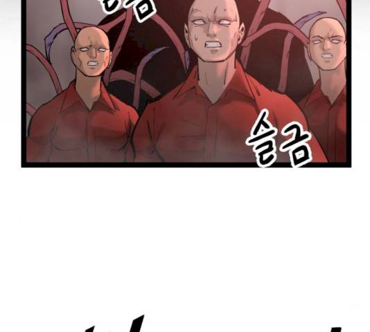 고삼무쌍(네이버) 111화 40