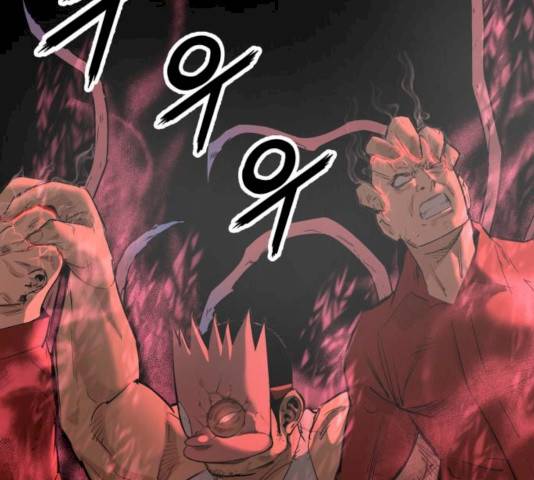고삼무쌍(네이버) 111화 44