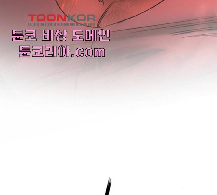 고삼무쌍(네이버) 111화 49