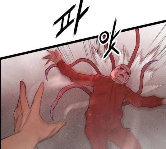 고삼무쌍(네이버) 111화 50