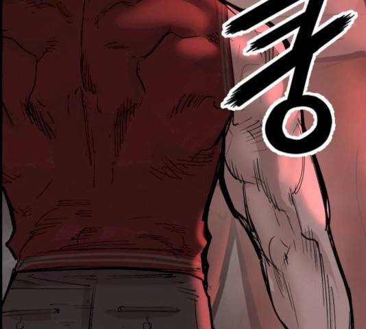 고삼무쌍(네이버) 111화 54