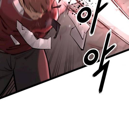 고삼무쌍(네이버) 111화 76