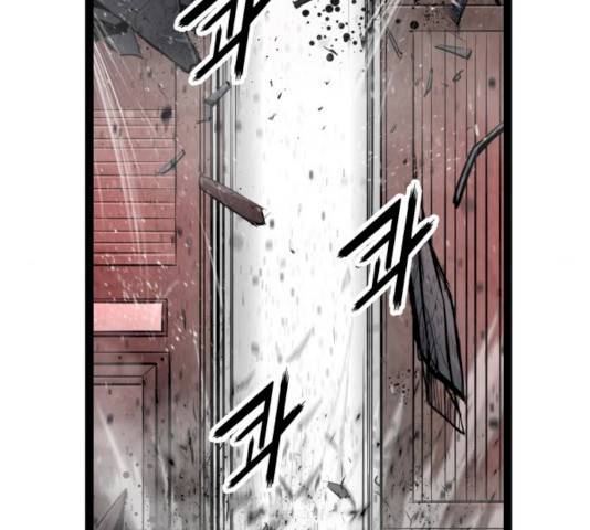 고삼무쌍(네이버) 111화 129