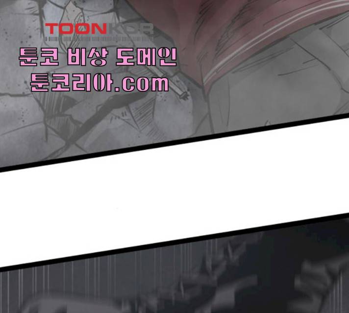고삼무쌍(네이버) 111화 135