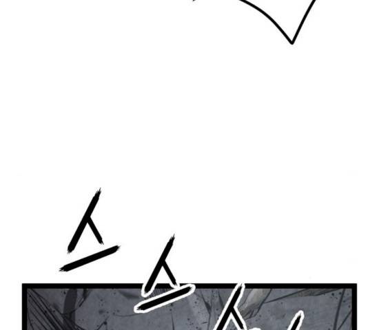 고삼무쌍(네이버) 111화 141