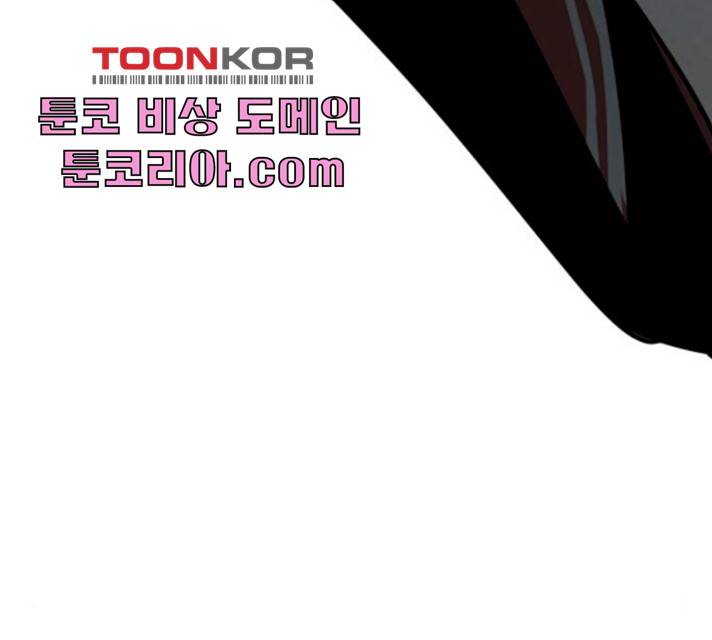 고삼무쌍(네이버) 111화 192
