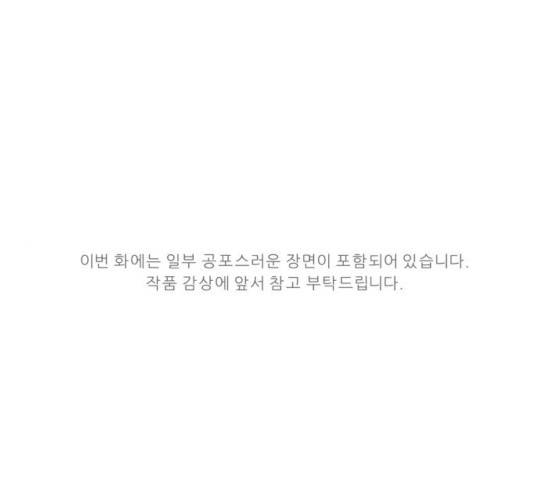신선비 2부 17화 1