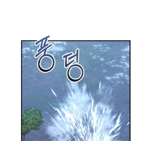 신선비 2부 17화 2
