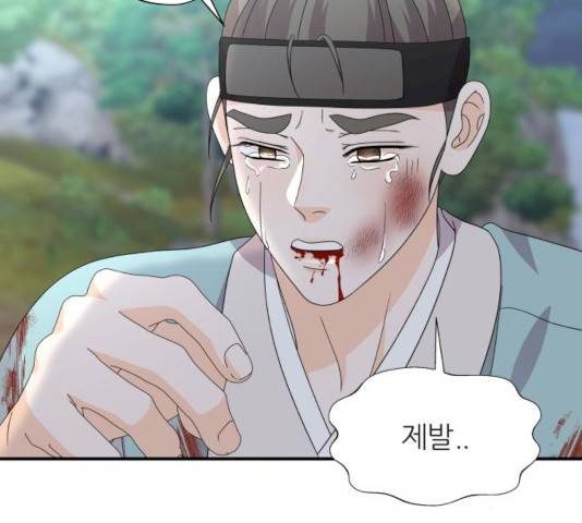 신선비 2부 17화 19