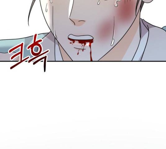 신선비 2부 17화 21