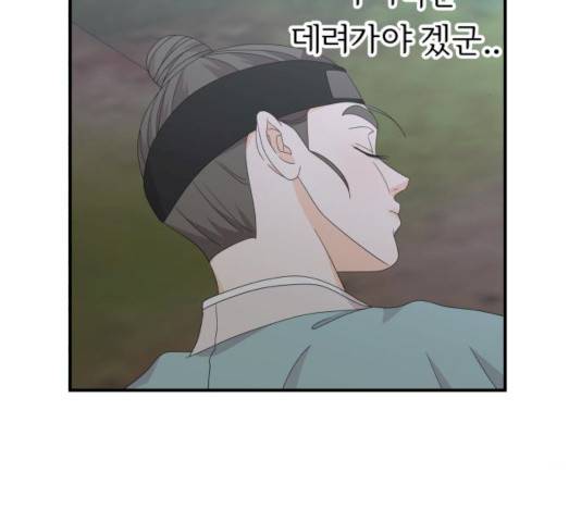 신선비 2부 17화 36