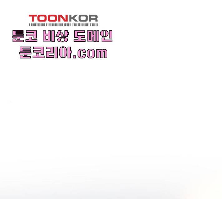 마른 가지에 바람처럼 46화 1