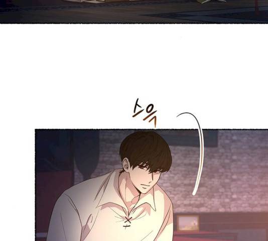 마른 가지에 바람처럼 46화 3