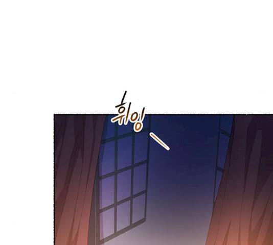 마른 가지에 바람처럼 46화 10