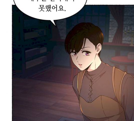 마른 가지에 바람처럼 46화 14