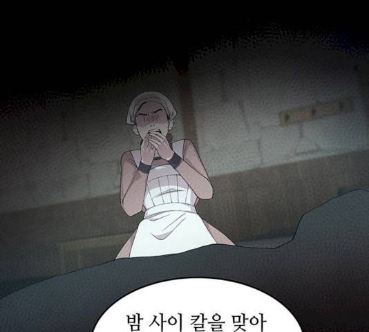마른 가지에 바람처럼 46화 20