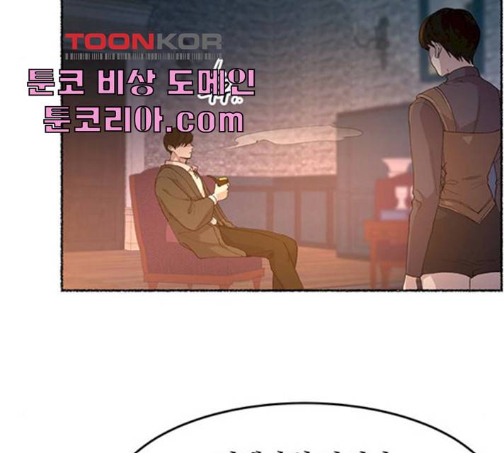 마른 가지에 바람처럼 46화 27