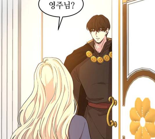마른 가지에 바람처럼 46화 40