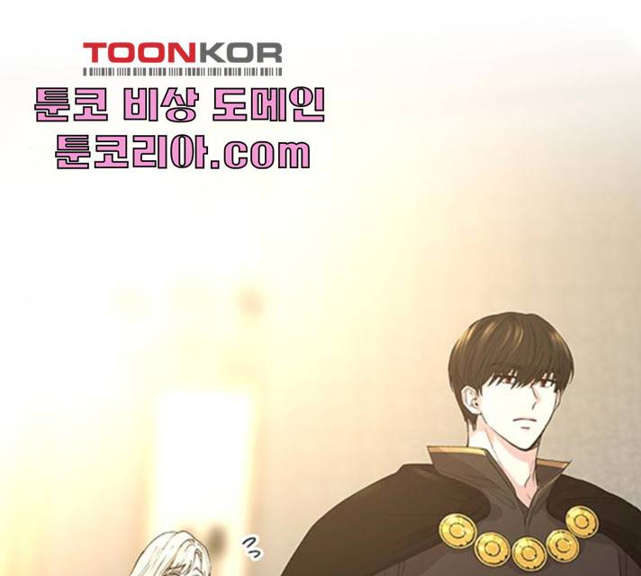마른 가지에 바람처럼 46화 50