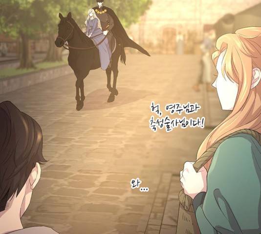 마른 가지에 바람처럼 46화 56