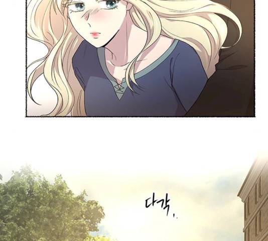 마른 가지에 바람처럼 46화 59