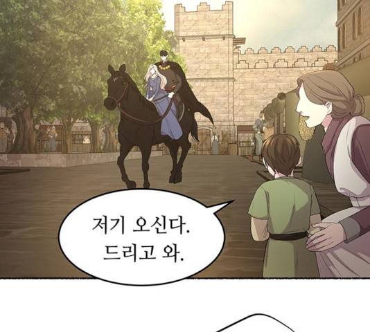 마른 가지에 바람처럼 46화 60