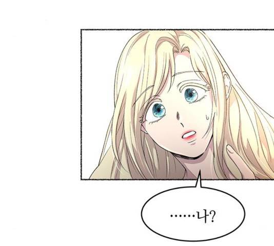 마른 가지에 바람처럼 46화 62