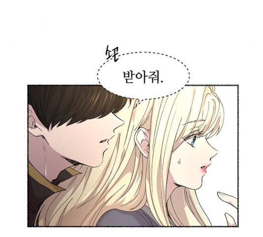 마른 가지에 바람처럼 46화 63
