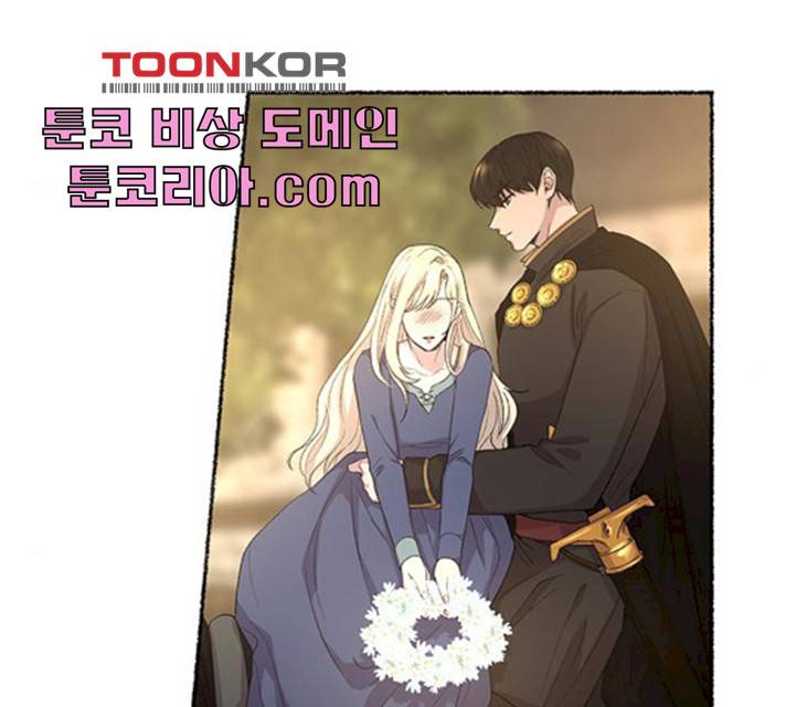 마른 가지에 바람처럼 46화 67