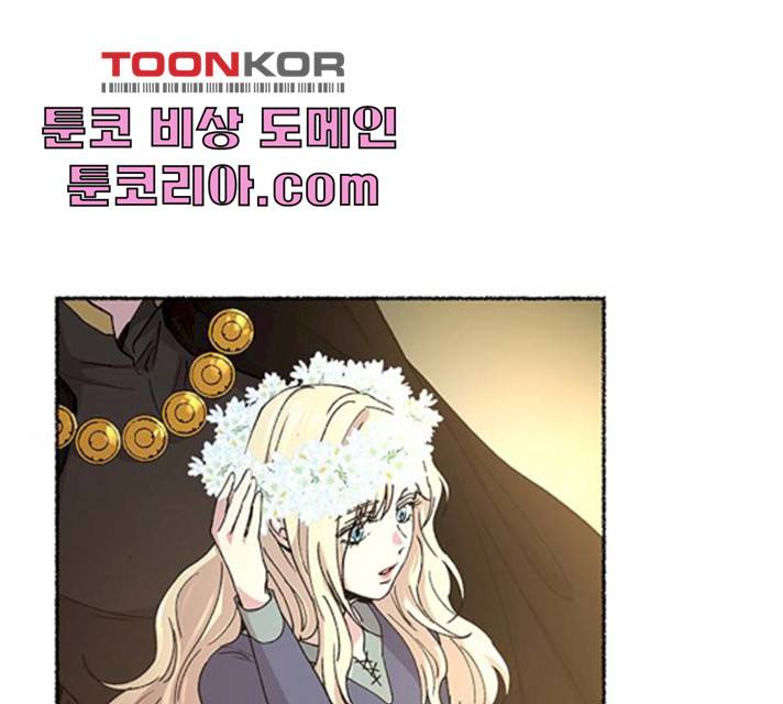 마른 가지에 바람처럼 46화 79
