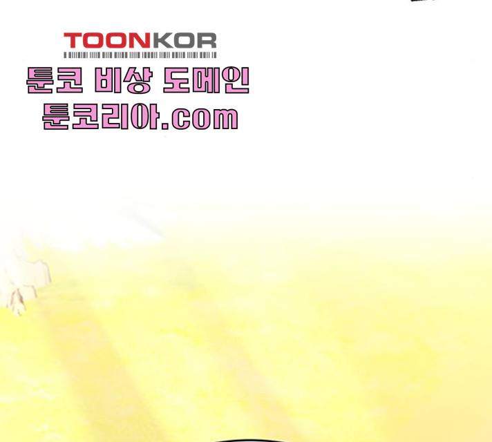마른 가지에 바람처럼 46화 86