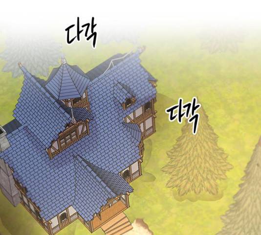 마른 가지에 바람처럼 46화 90