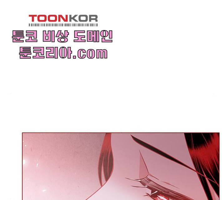 뱀은 꽃을 먹는가 30화 6