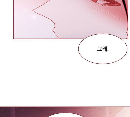 뱀은 꽃을 먹는가 30화 7