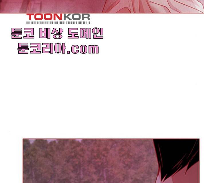 뱀은 꽃을 먹는가 30화 17