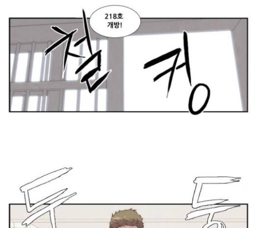 모태솔로수용소 9화 2