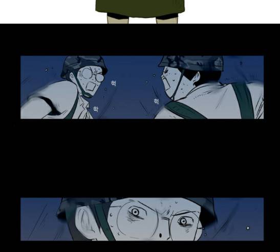 방과 후 전쟁활동 6화 2