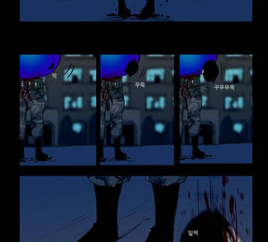 방과 후 전쟁활동 6화 4