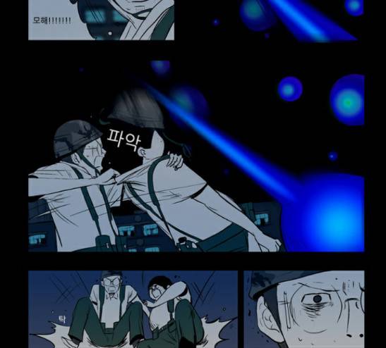 방과 후 전쟁활동 6화 7