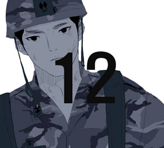 방과 후 전쟁활동 12화 1