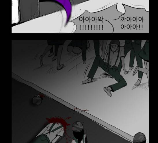 방과 후 전쟁활동 12화 5