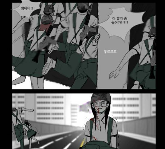 방과 후 전쟁활동 12화 7