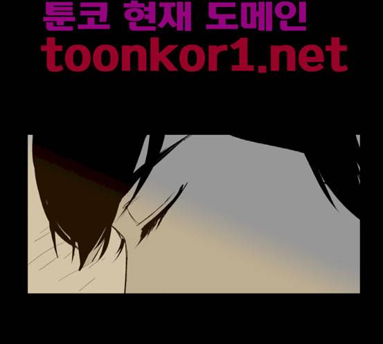 방과 후 전쟁활동 20화 3