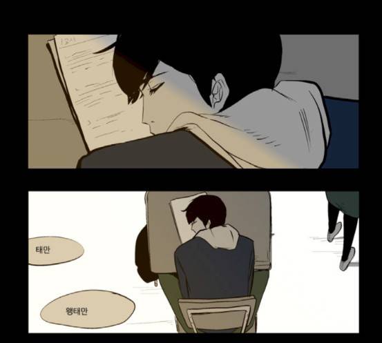 방과 후 전쟁활동 20화 4