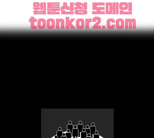 뱀파이어 25화 13