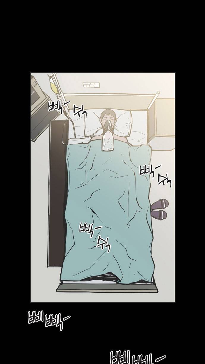 빙의 5화 1
