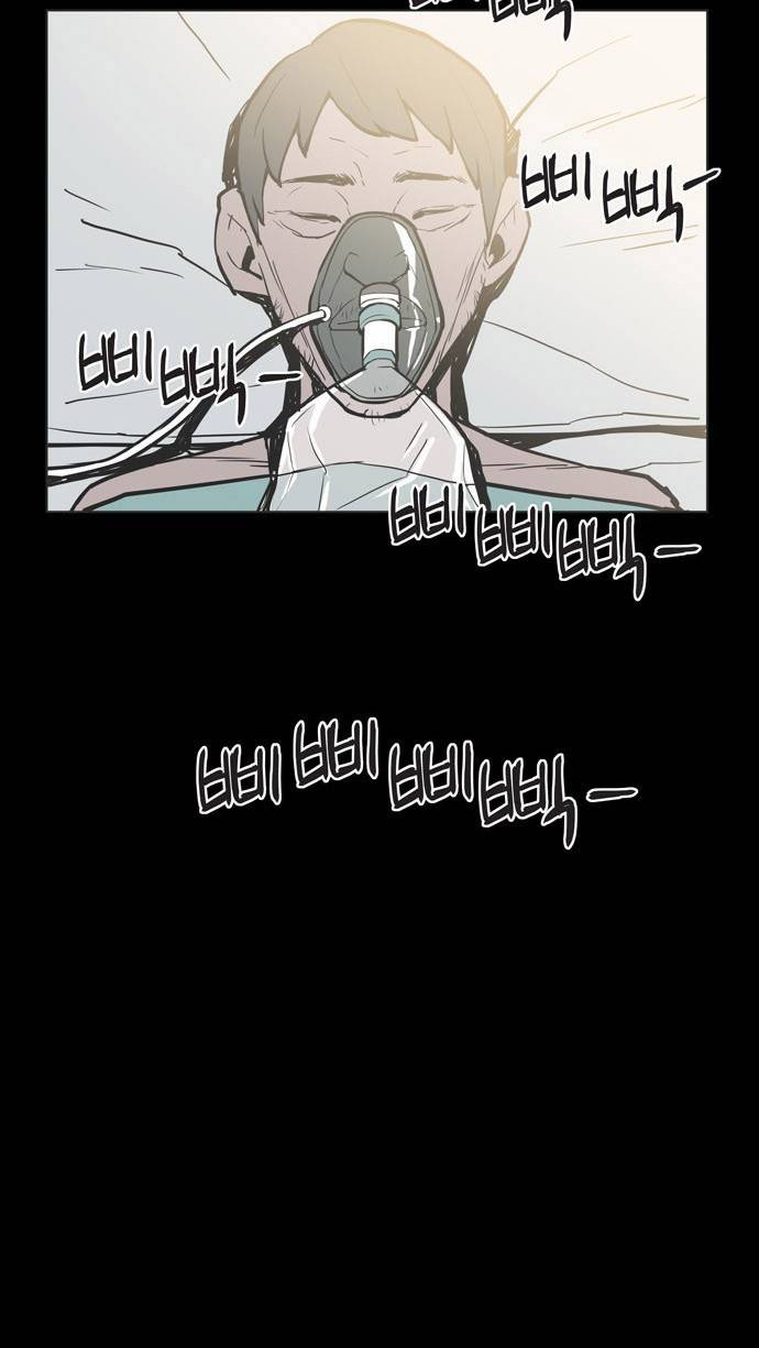 빙의 5화 2