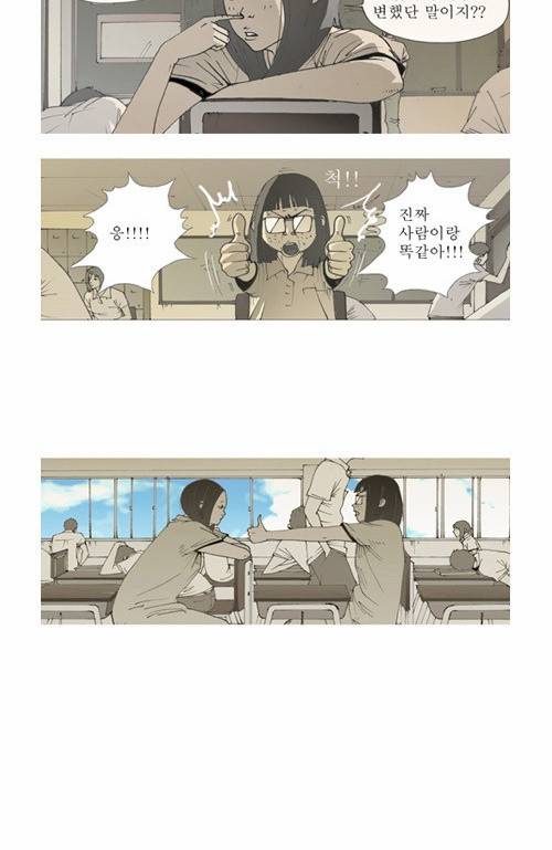 삼봉이발소 4화 2